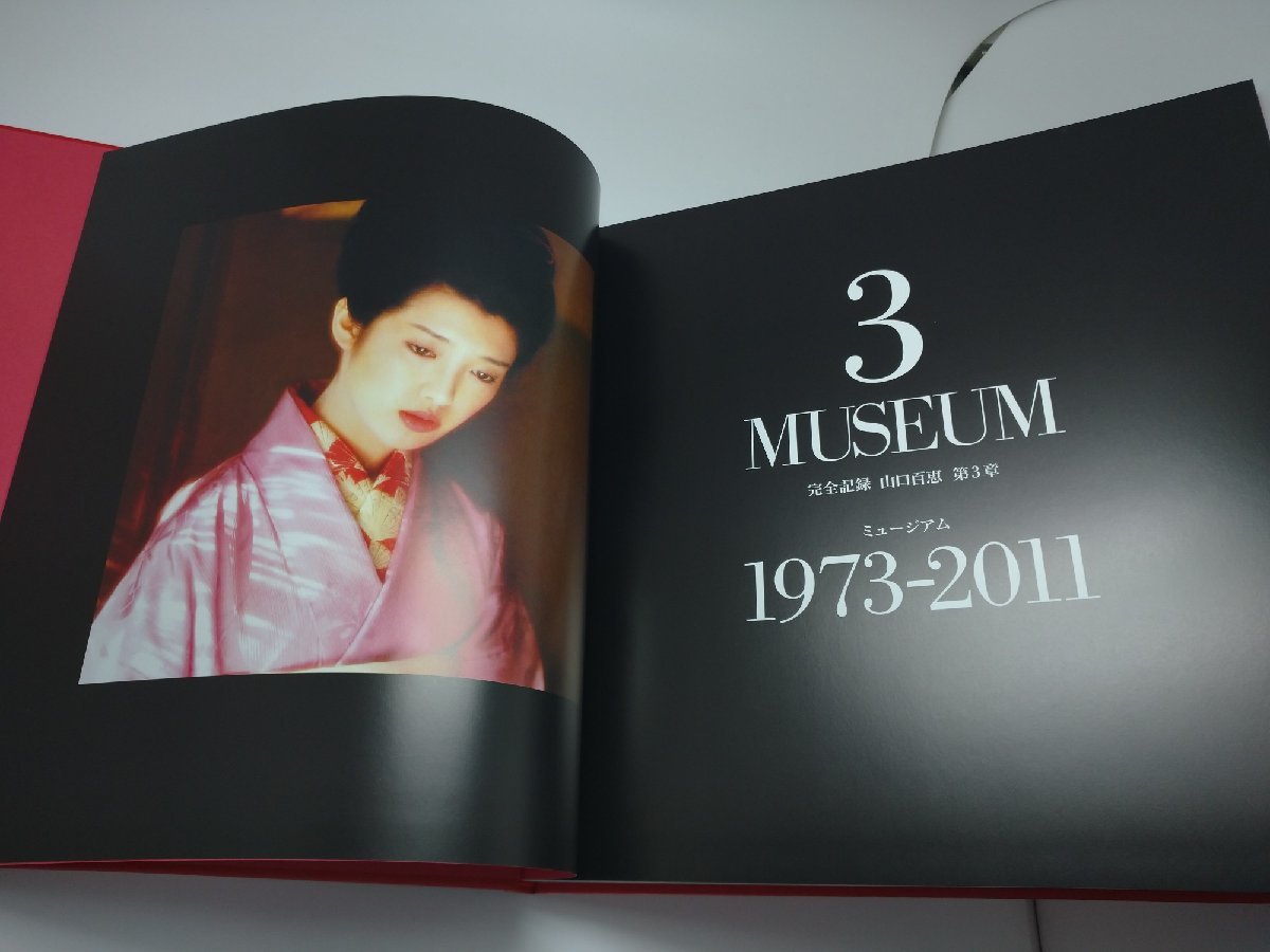 品 山口百恵 写真集 完全記録 MOMOE YAMAGUCHI ソニーマガジンズ 全3巻 