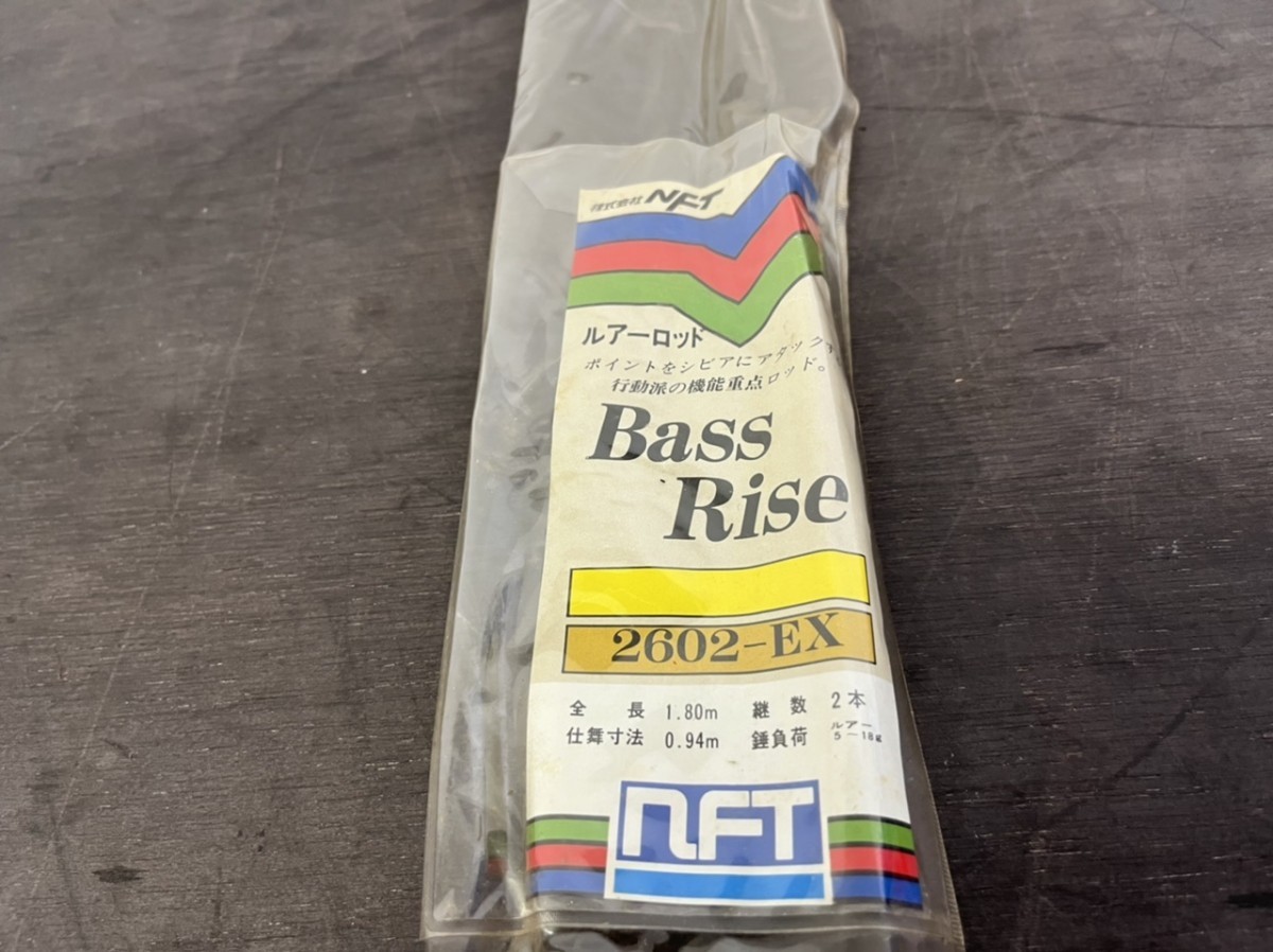 未使用 極美品 NFT BassRise 2602-EX□2ピース/ガングリップ 