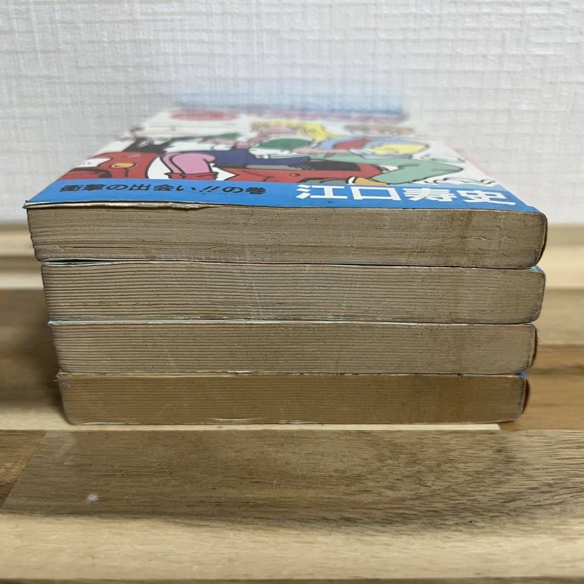 希少 !! 全巻初版 ストップ!!ひばりくん! 江口寿史 ジャンプコミックス 集英社 _6