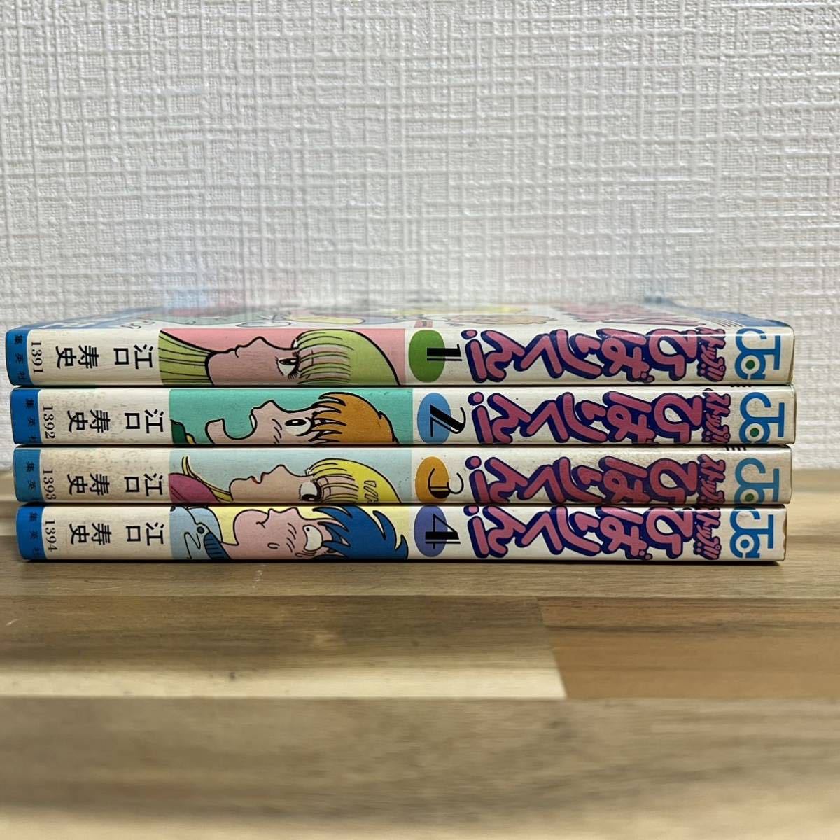 希少 !! 全巻初版 ストップ!!ひばりくん! 江口寿史 ジャンプコミックス 集英社 _7