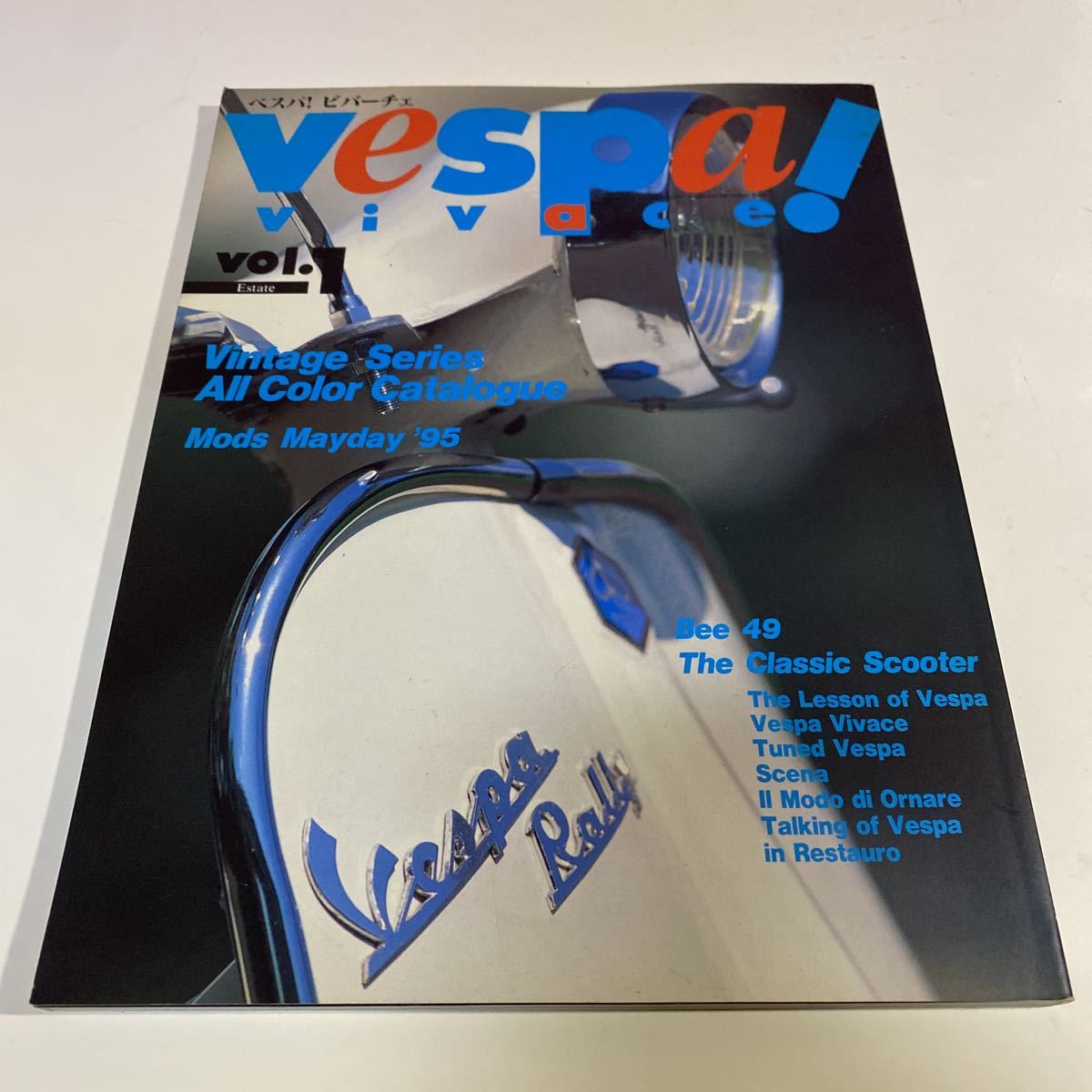 ベスパ VESPA ビバーチェ vol.1 VIVACE ／中古(ベスパ)｜売買された  