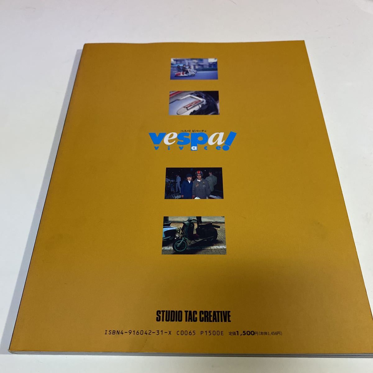 ベスパ VESPA ビバーチェ vol.1 VIVACE ／中古(ベスパ)｜売買された  