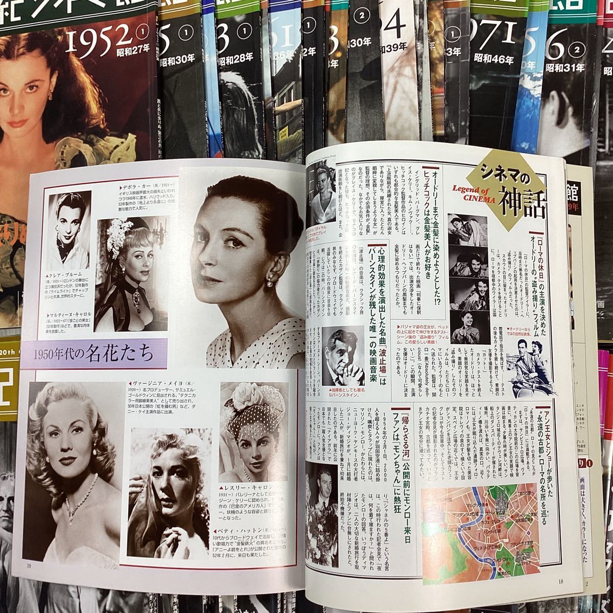 週刊20世紀 汚 30冊 