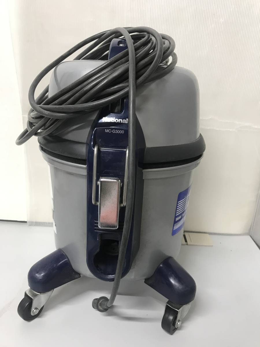 生活家電 National ナショナル 店舗・業務用掃除機 MC-G3000