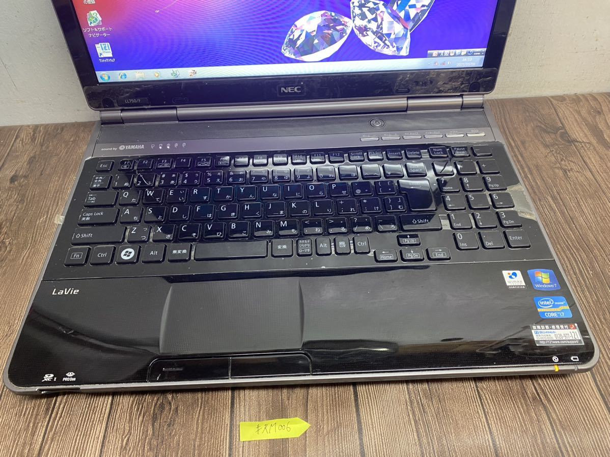 NEC LaVie LL750/F