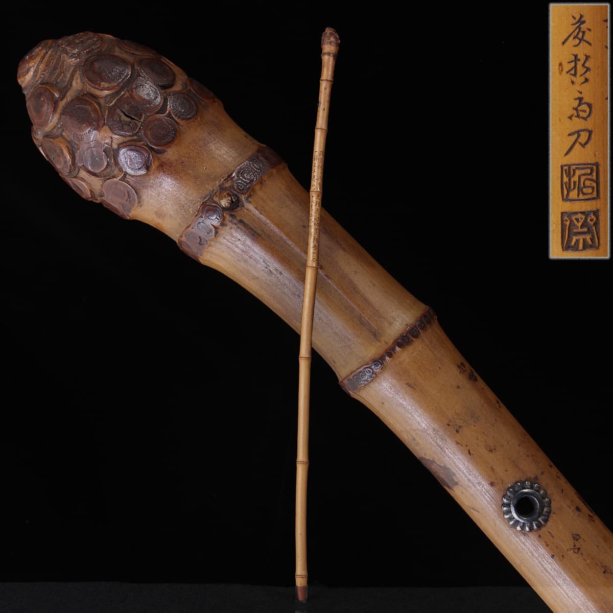 DR898 時代物 藤哲斎刀 竹根製 銀金具 暁早蕨漢詩彫 竹杖 全長90.7cm 重143g 竹刻漢詩圖拐杖 竹手杖 竹根杖(木工、竹工芸 ...