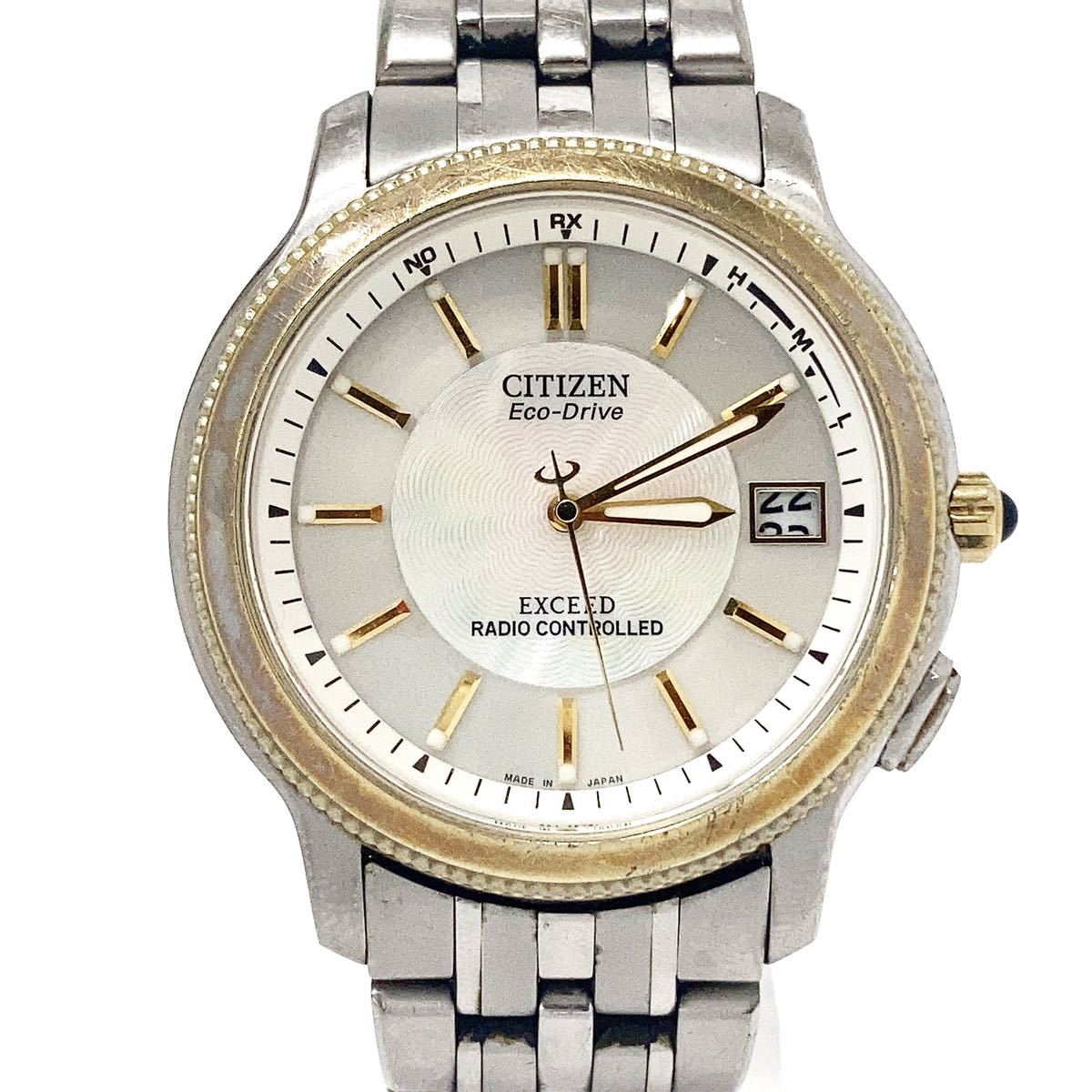 稼働品 CITIZEN EXCEED シチズン エクシード 電波ソーラー H111 