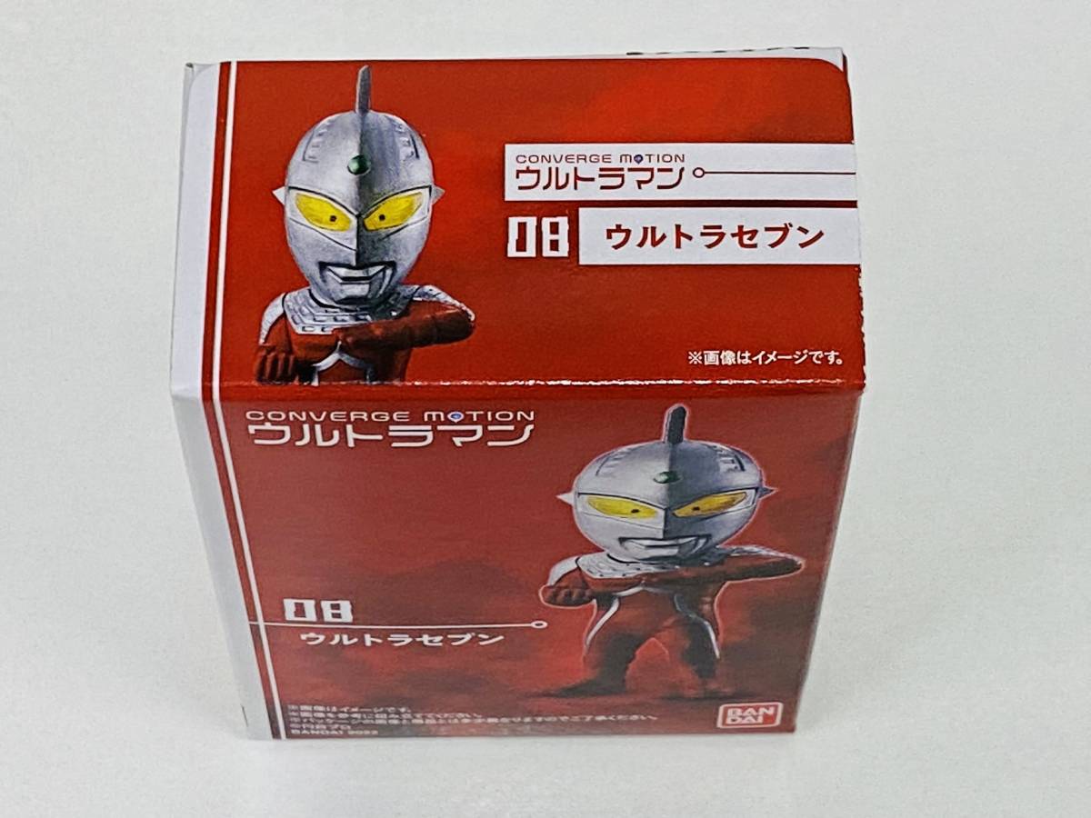 ウルトラマン ウルトラセブン 未開封 0 1 08：ウルトラセブン 新品未