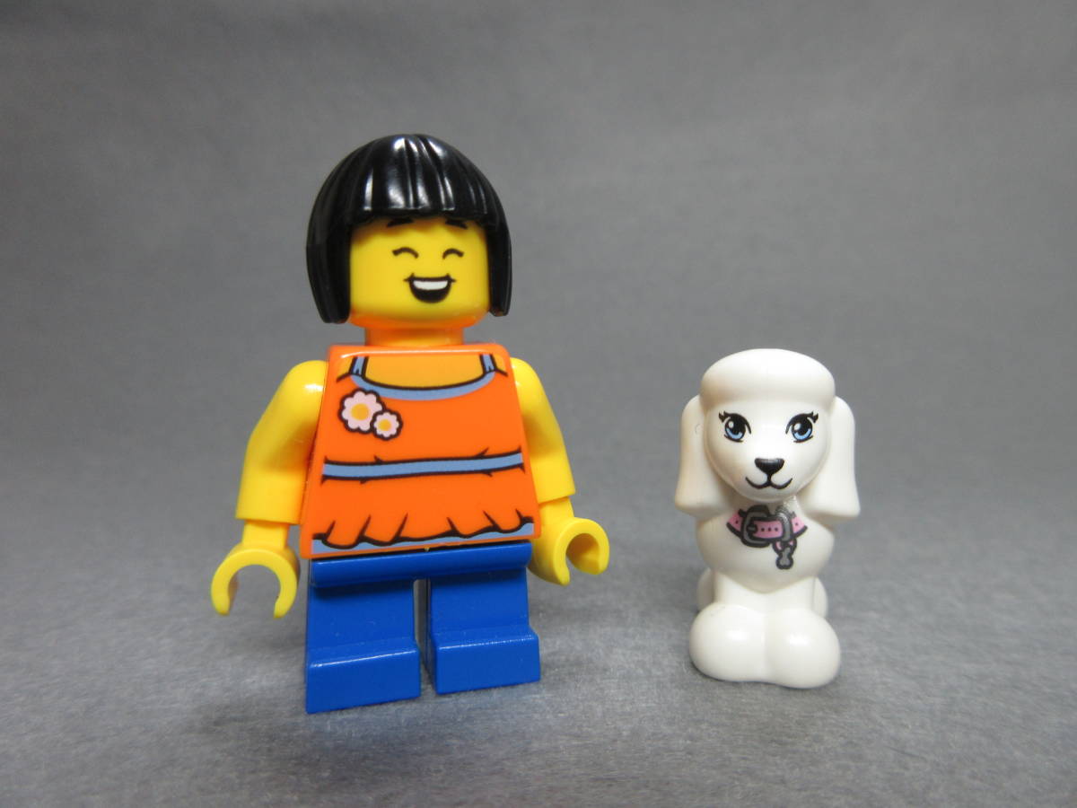 LEGO☆正規品 111 女の子とペット 犬 トイプードル ミニフィグ city 