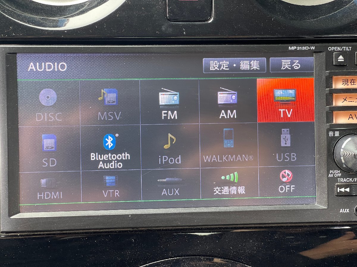 日産 NISSAN 純正 7型ワイドナビ MP313D-W B8260-7990N 地図 日産 純正