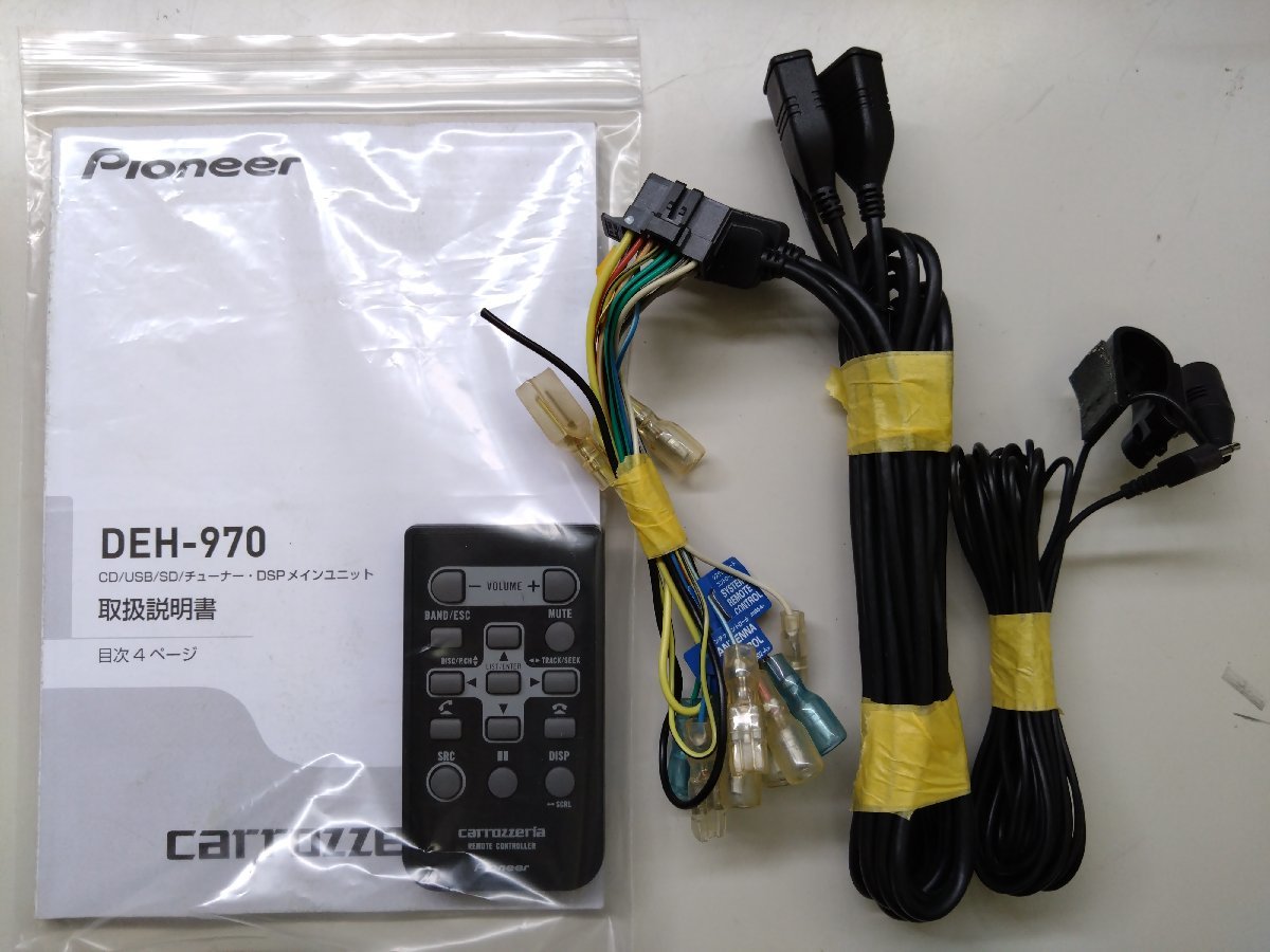カロッツェリア DEH-970 1DIN ブルートゥース リモコン 取説付き 