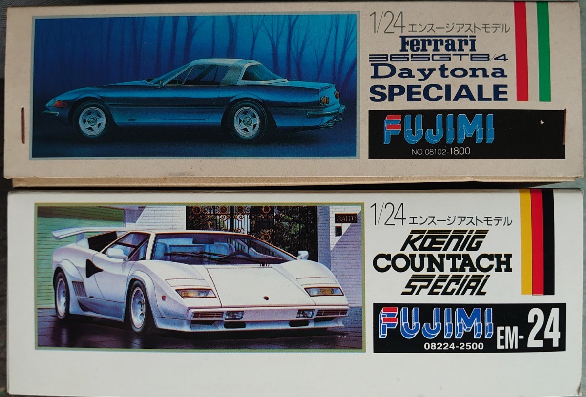 フジミ製 1/24 エンスージアストモデル2 種 ケーニッヒカウンタック 