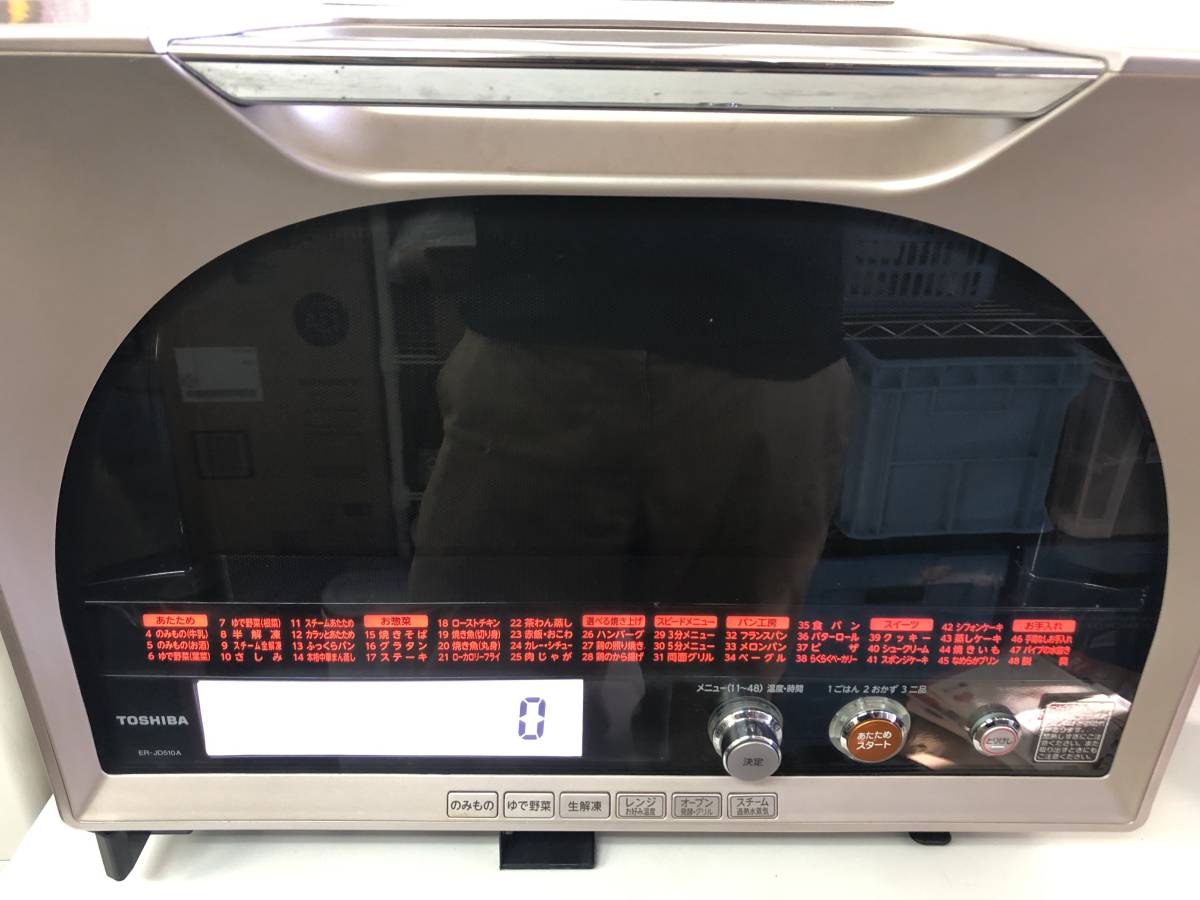 ☆【売り切り！】TOSHIBA 東芝 過熱水蒸気オーブンレンジ 電子レンジ 