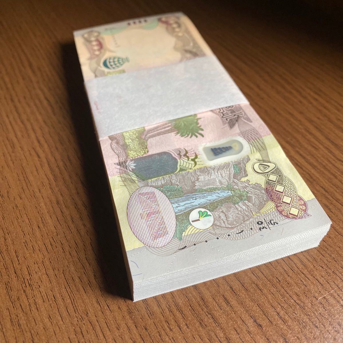 イラクディナール50000紙幣2枚