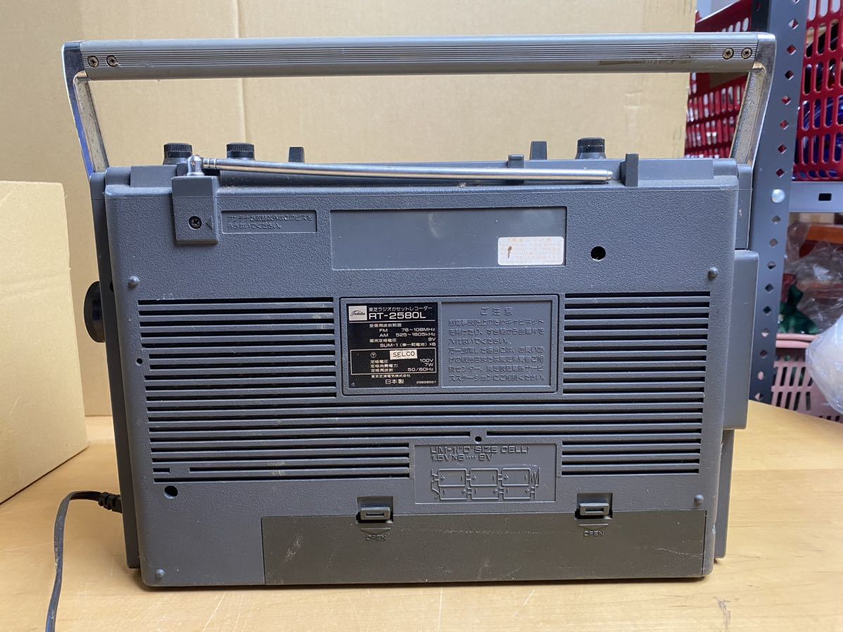 東芝 東芝ラジカセ ラジオカセットレコーダー 昭和レトロ RT-2580L
