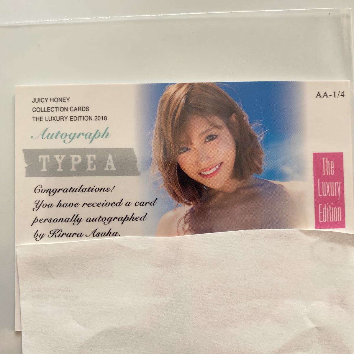 ジューシーハニー明日花キララサインカード 明日花キララ ジューシー