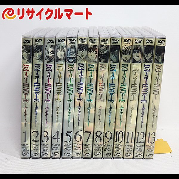 格安 DVD DEATH NOTE デスノート 全13巻セット(DVD)｜売買された