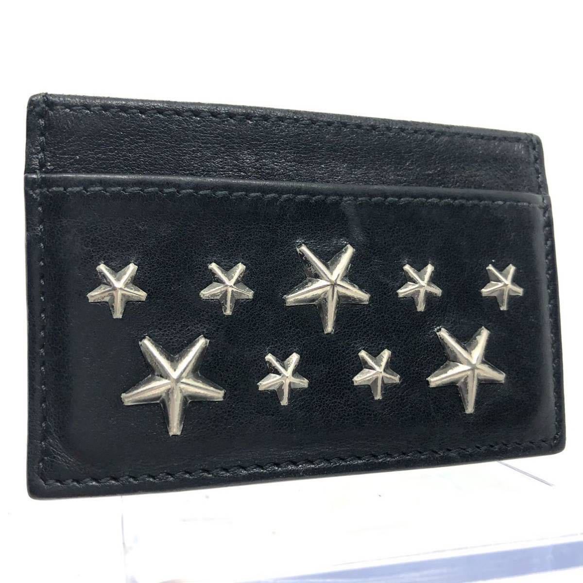 ■美品■JIMMY CHOO ジミーチュウ　スタースタッズ　カードケース　名刺入れ　レザー　ブラック　イタリア製