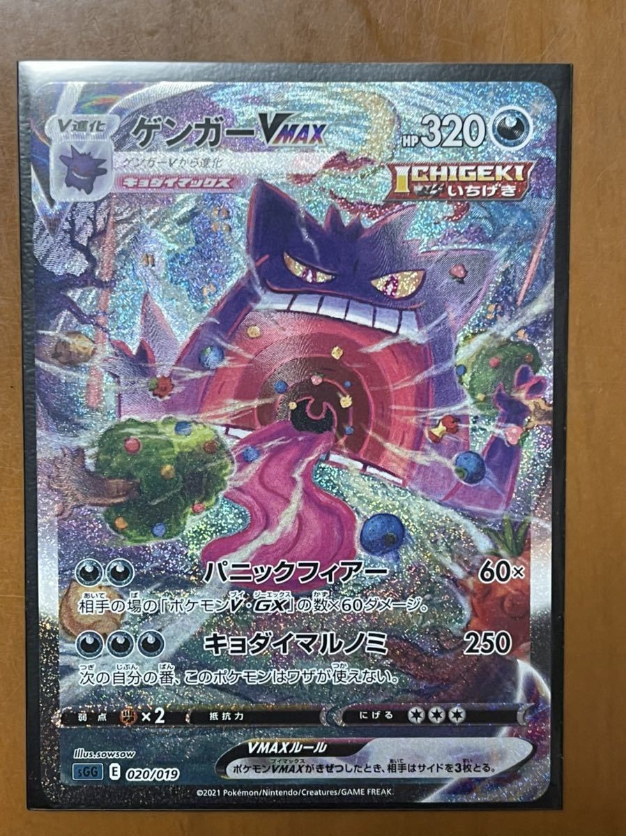 ポケカ 引退【未使用新品コレクション】【ポケモンカードゲーム 