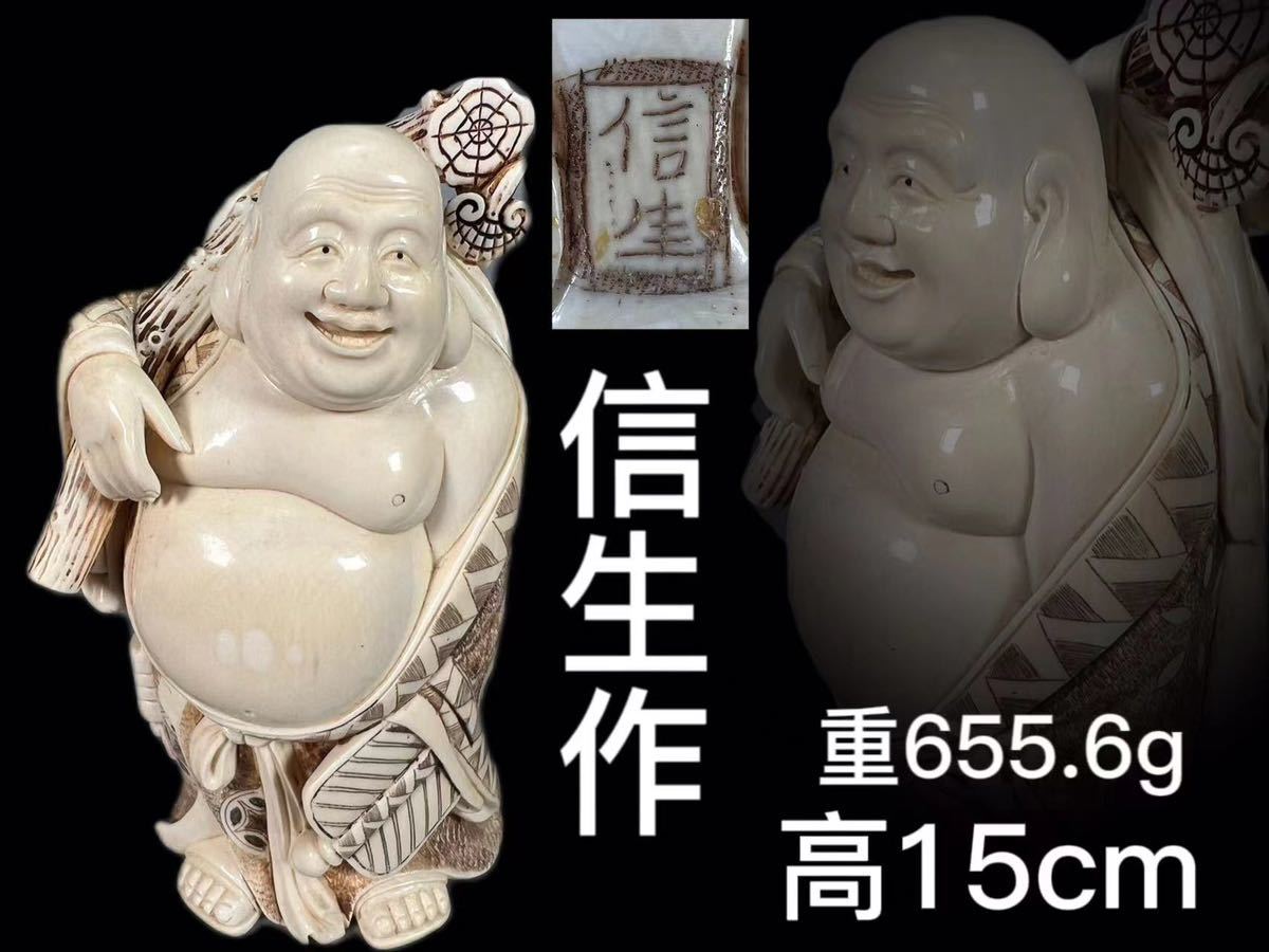 中国美術 仏教美術 石仏 大理石 石彫刻 仏像 時代物 YA2370725