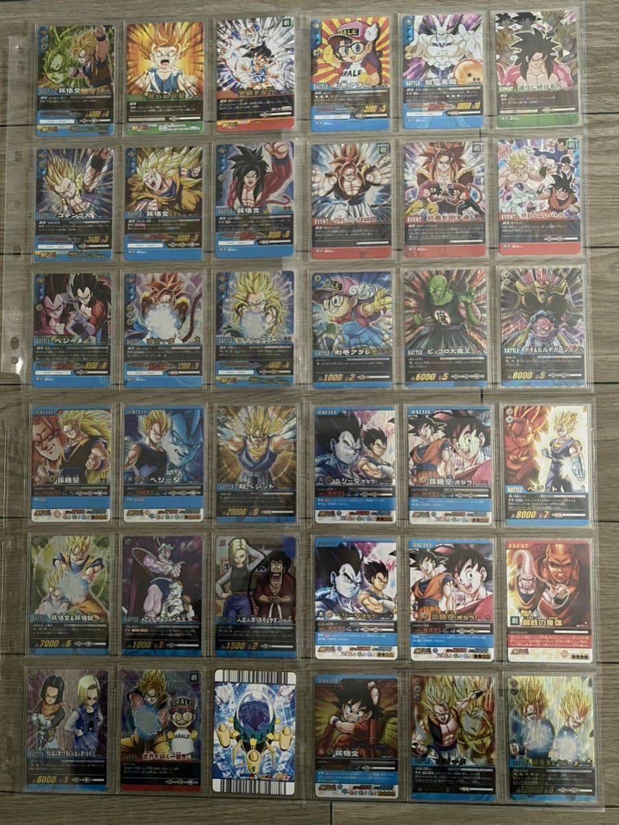 ☆美品☆ドラゴンボール 超カードゲーム 自販機版 キラ以上 完全 