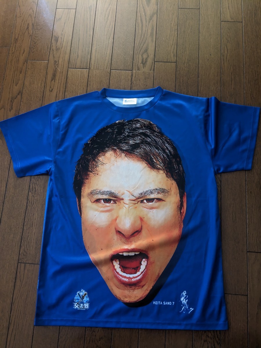 横浜DeNAベイスターズ ファンフェス ガチャ カプセルトイ 佐野恵太 Tシャツ 新品未着用 横浜DeNAベイスターズ 交流戦シリーズ 来場者プレゼント