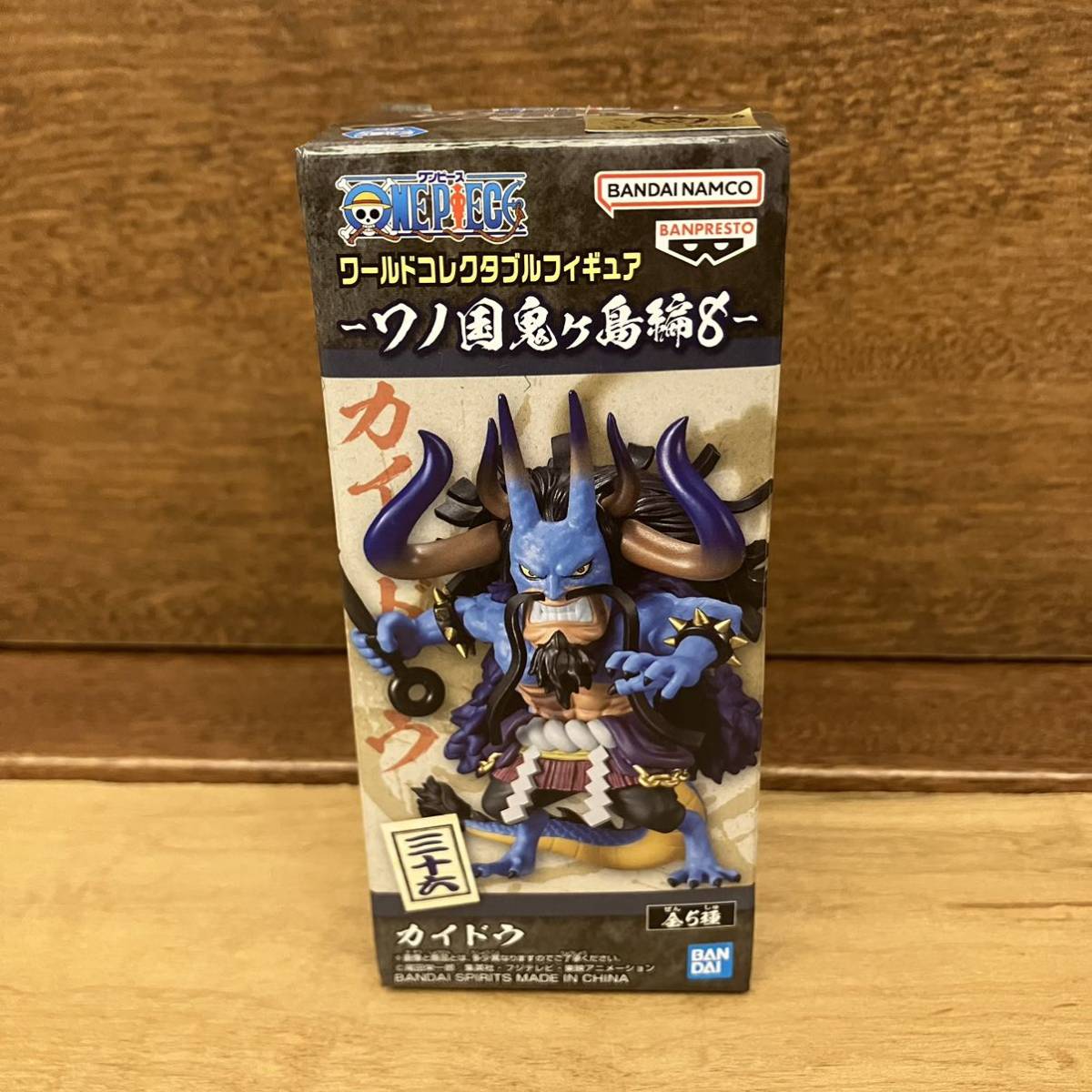 残2】ワンピース ワールドコレクタブルフィギュア ワノ国鬼ヶ島編8 