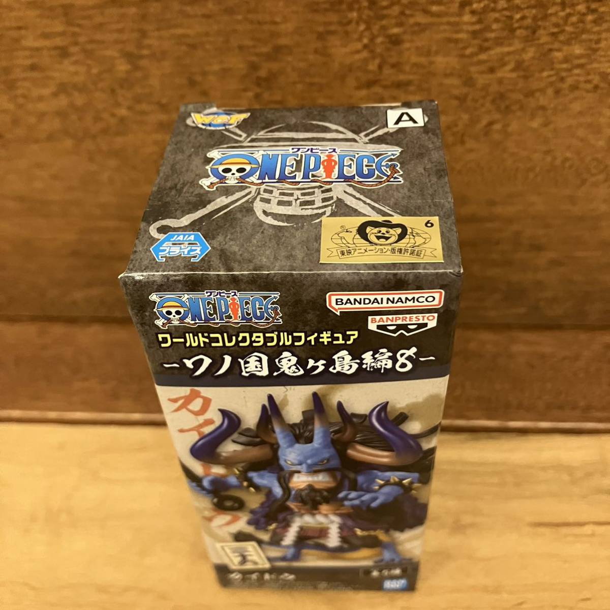 残2】ワンピース ワールドコレクタブルフィギュア ワノ国鬼ヶ島編8 