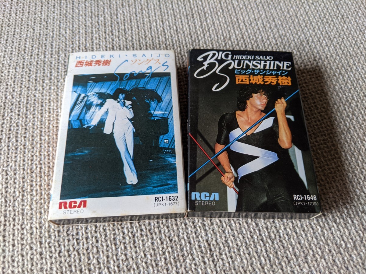 西城秀樹　カセットテープ　2本セット　ソングス 　ビッグ・サンシャイン　SONGS　BIG SUNSHINE