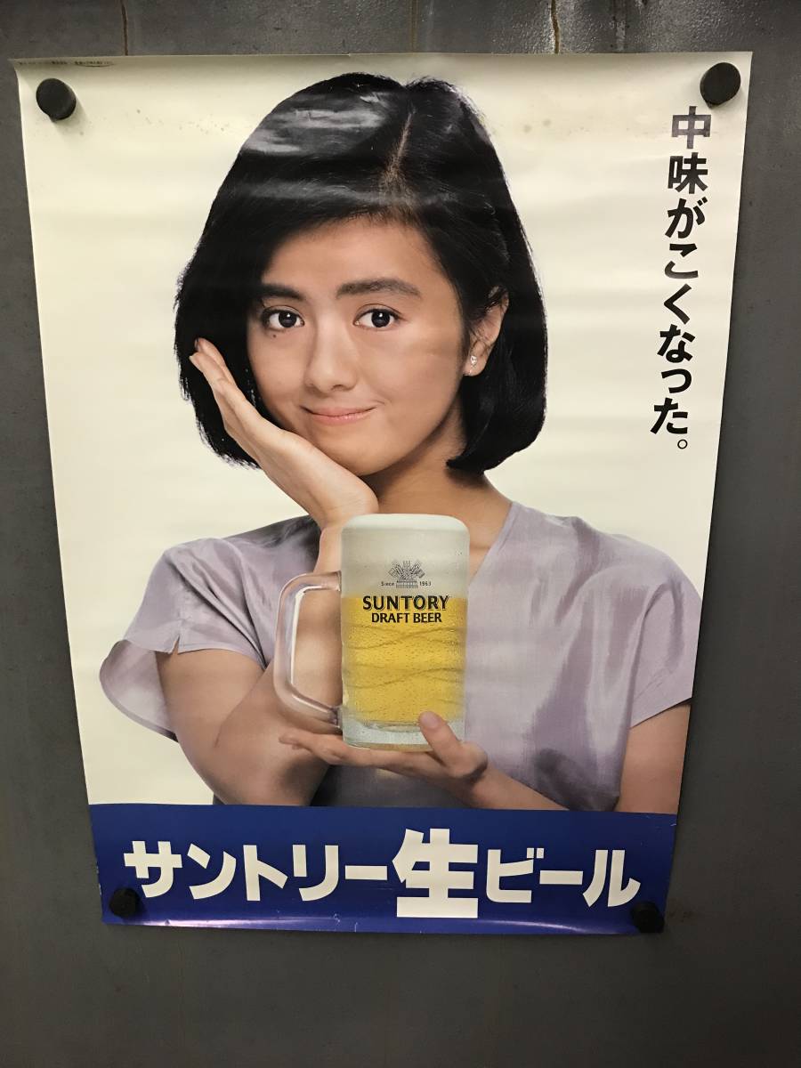 17☆当時物 希少 薬師丸 ひろ子 ポスター コレクター 非売品 