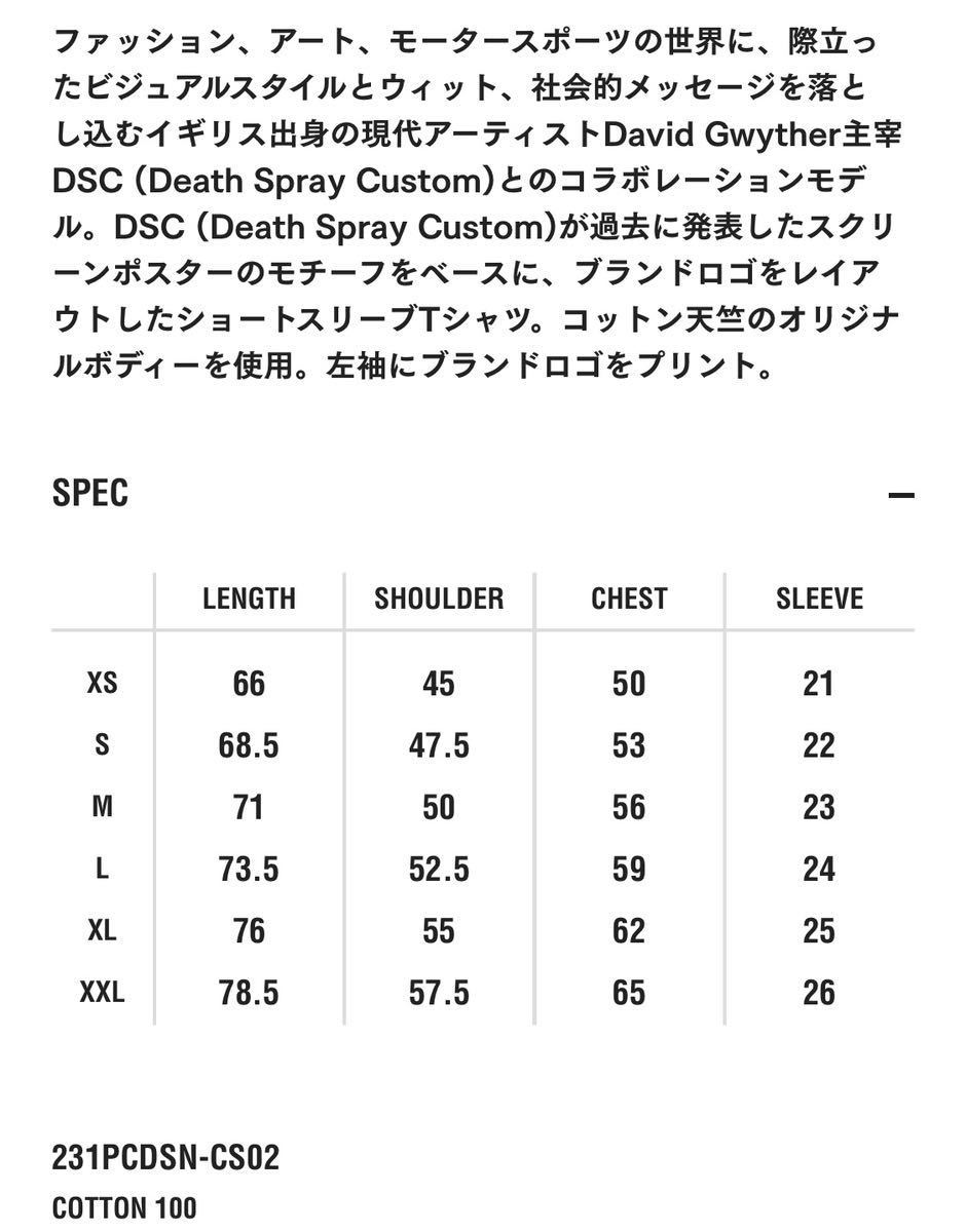 ネイバーフッド Tシャツ NH X DSC . CREWNECK SS-2 NEIGHBORHOOD 
