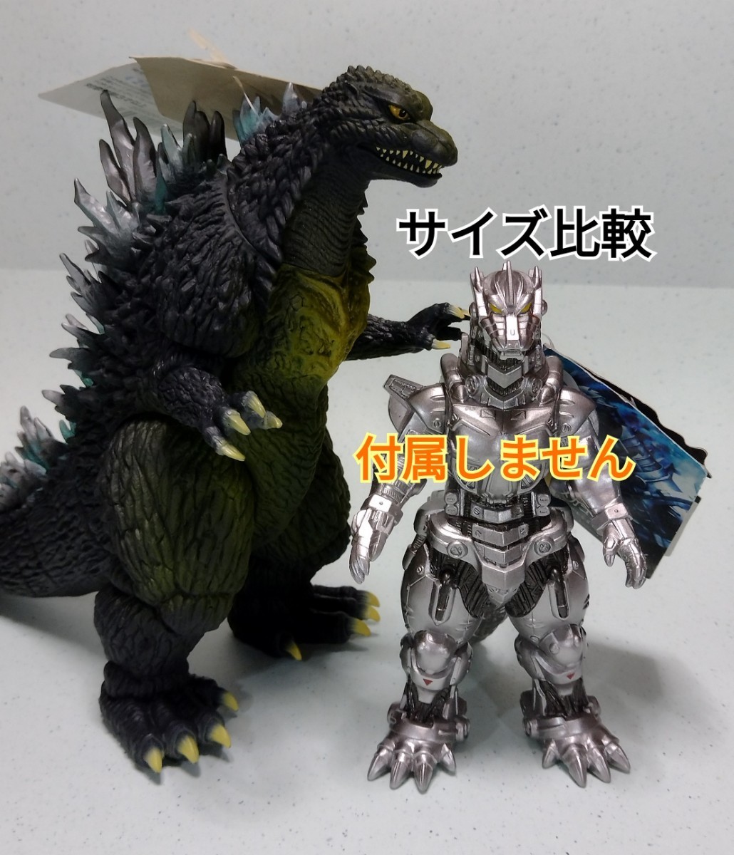 大サイズ 劇場限定ムービーモンスターシリーズ ゴジラ 2004 怪獣ソフビ 