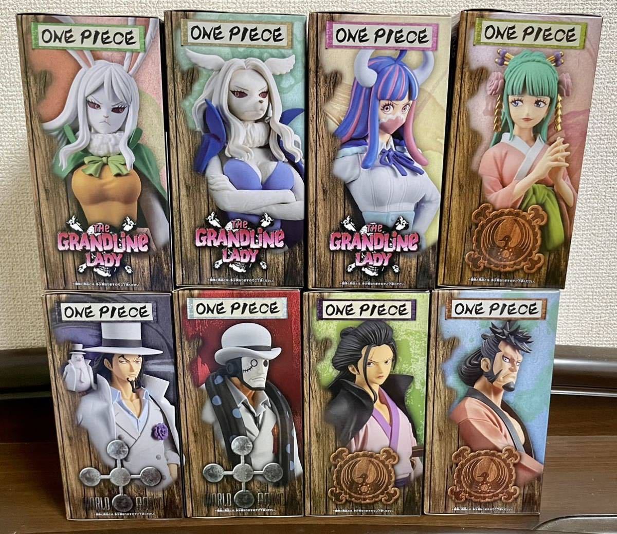 ワンピースDXFフィギュア～THE GRANDLINE LDAY&MEN～ワノ国キャロット  