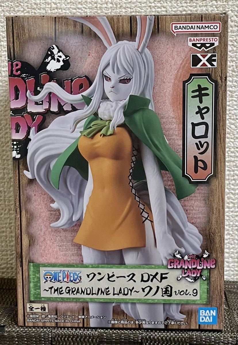 ワンピースDXFフィギュア～THE GRANDLINE LDAY&MEN～ワノ国キャロット  