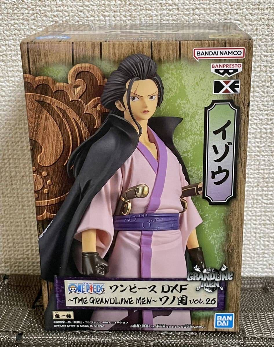 ワンピースDXFフィギュア～THE GRANDLINE LDAY&MEN～ワノ国キャロット  