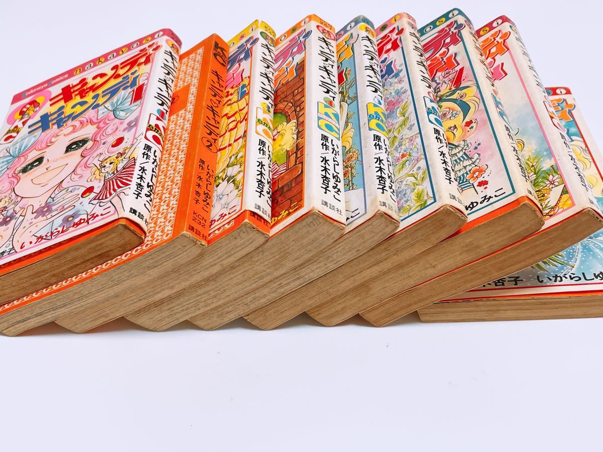 キャンディ・キャンディ いがらしゆみこ キャンディキャンディ 