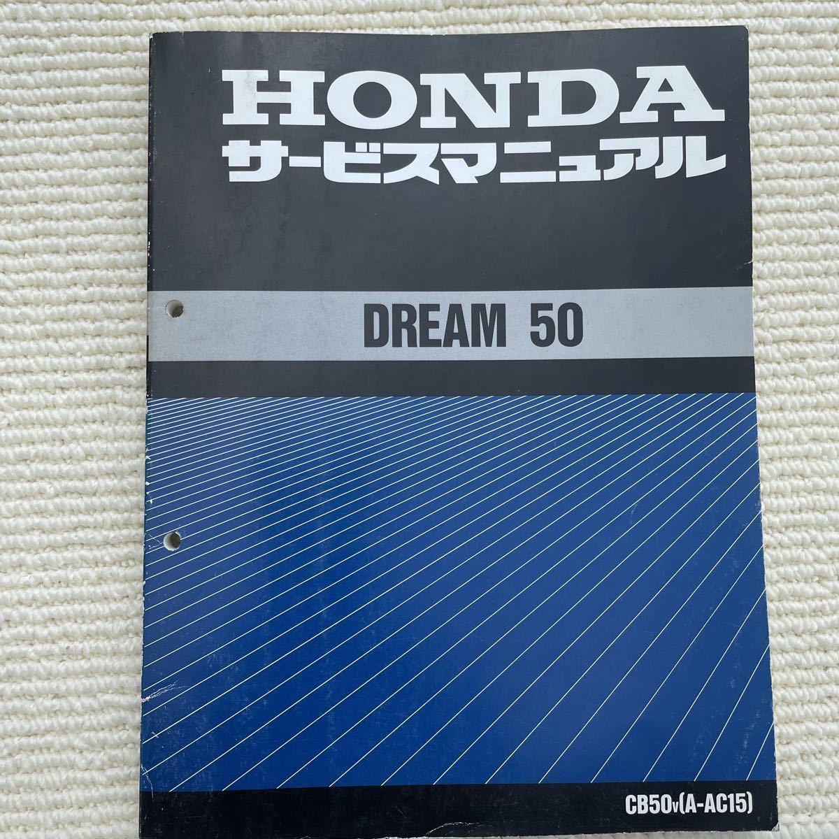 ホンダDREAM50 ドリーム50 ホンダ ドリーム 50 DREAM50