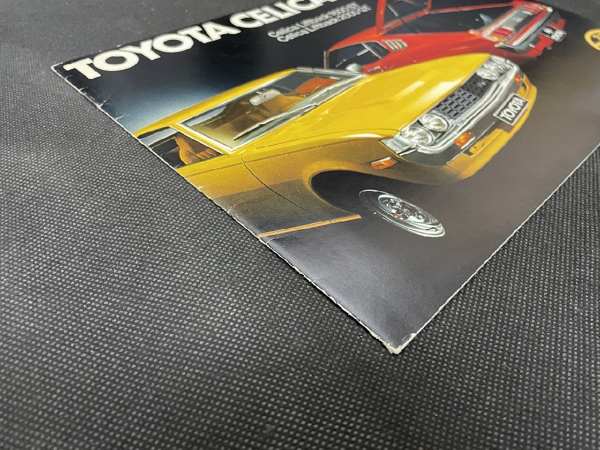 ◇P272/ 1円～ 旧車カタログ トヨタ 初代セリカ 海外版/表紙含む全16 