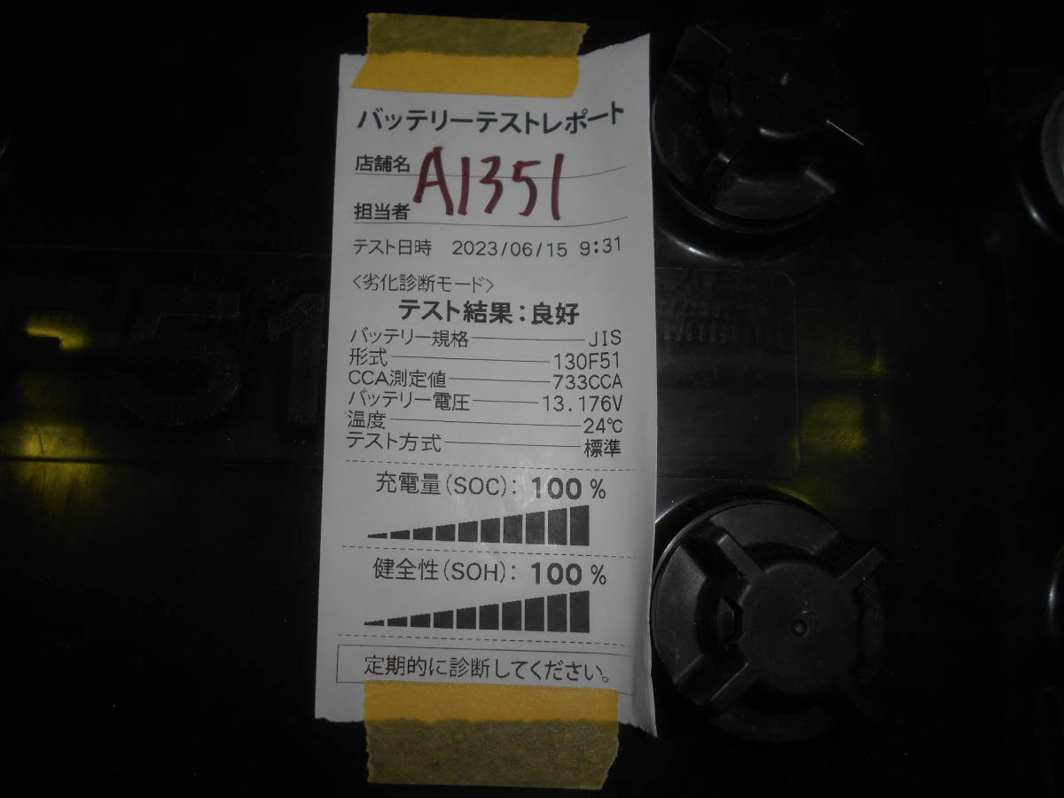 GS [ PRODA プローダ エックス YUASA（ジーエスユアサ） A1351 中古バッテリー GS-YUASA PRODA NEO 130F51 超良品