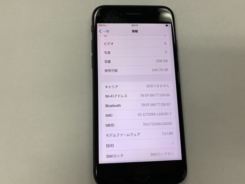 64GB iPhone8 SIMフリー 美品 グレイ ブランド 再DC248 SIMフリー
