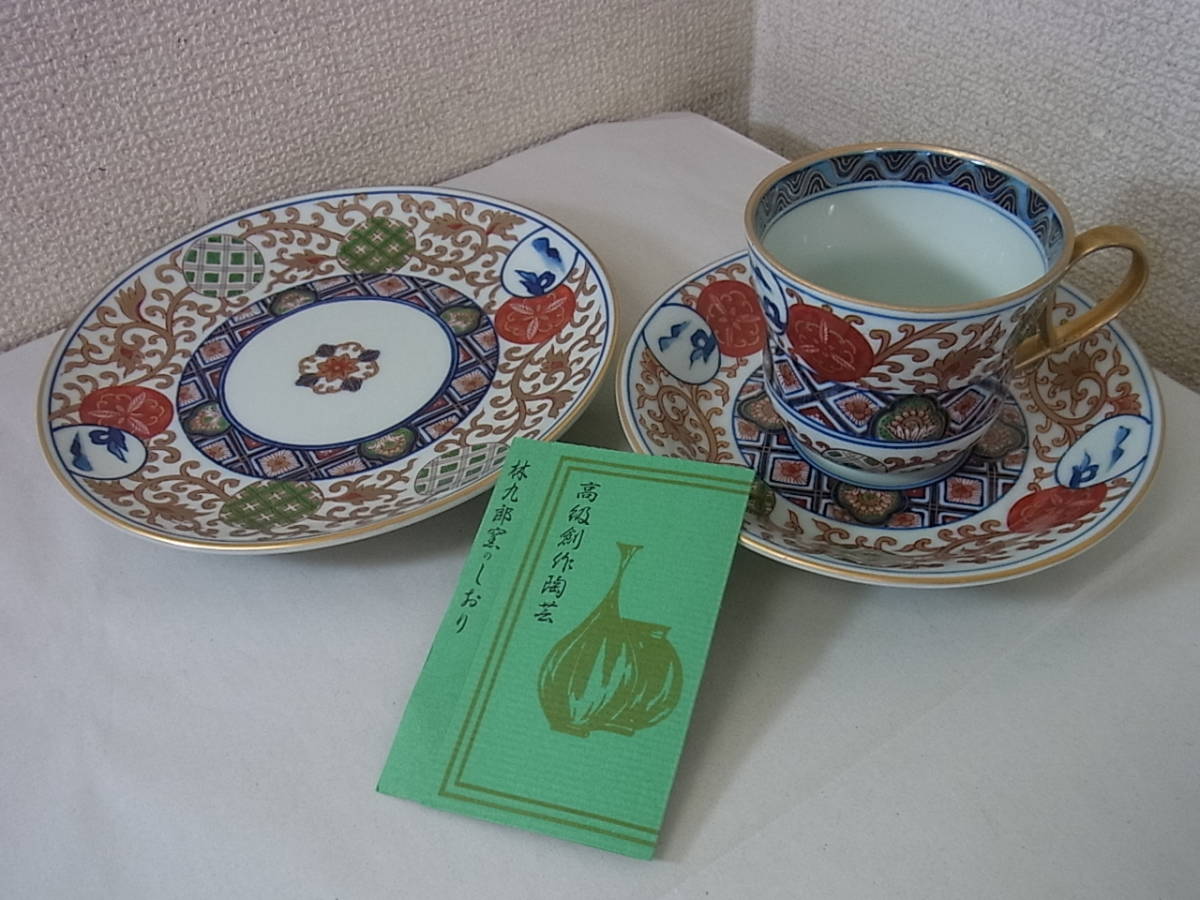 A12175 【信楽焼】 壺 茶壺 花器 花瓶 花入 高さ40cm 【公式通販】