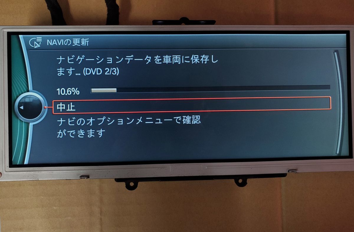 BMW CIC ナビゲーション更新失敗 復旧更新 DVDスロット不良 インストール作業 E60 E90 E89 E87 E70 F10 F13 F06 F220 F30 F31 2023年度版 BMW CIC ナビゲーション更新失敗 Map G11ナビ起動不良と地図更新停止…難解トラブルをライコウが BMW純正ナビの修理と地図データ更新の方法：電源が落ちる、勝手に