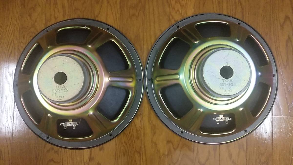 ☆希少☆ 非売品 TOA Z-DRIVE30cmウーハー ペア ☆希少☆ 非売品 TOA Z