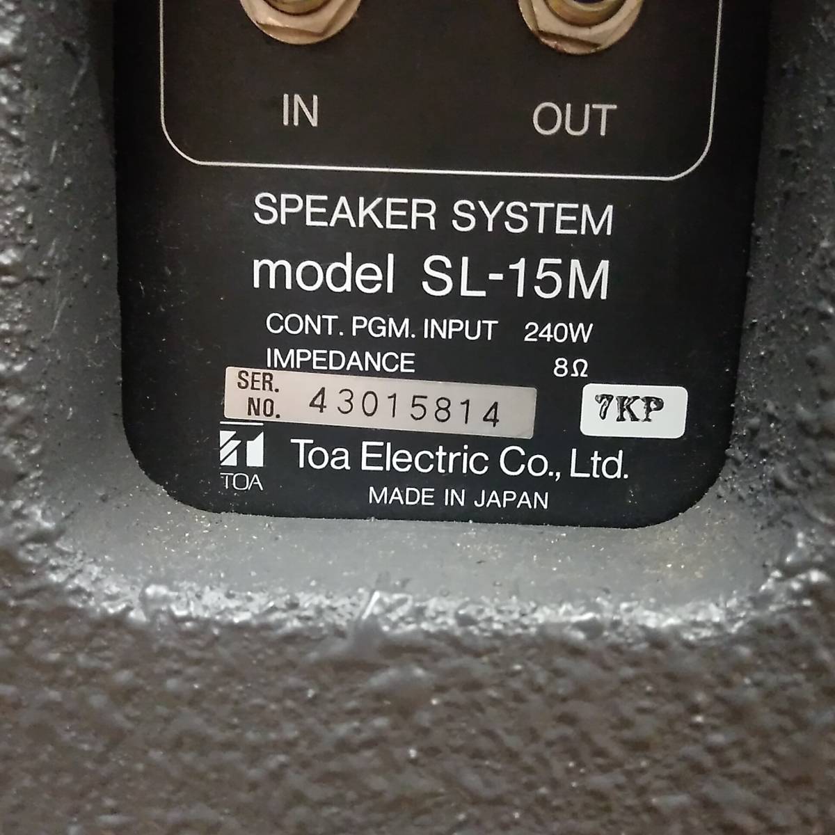 ☆希少☆ 非売品 TOA Z-DRIVE30cmウーハー ペア ☆希少☆ 非売品 TOA Z