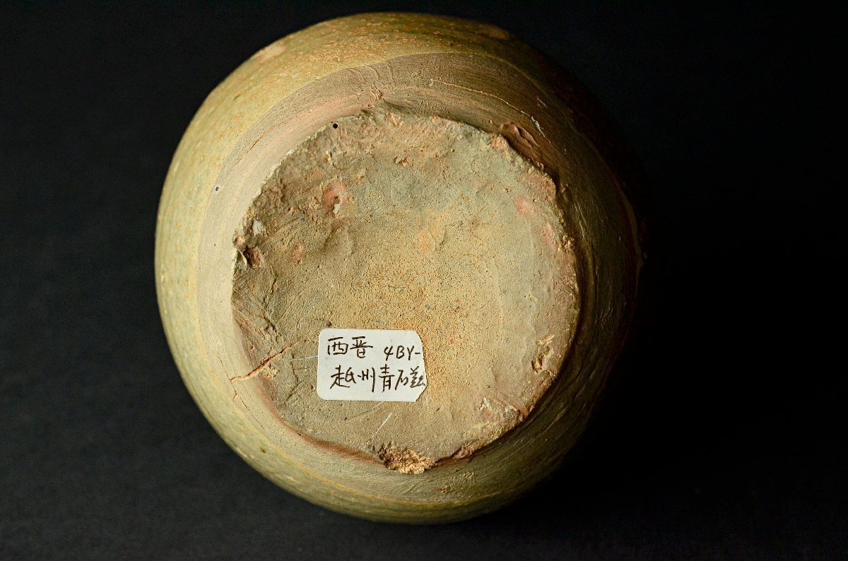 YB西晋時代 中国古玩 中国美術 喫茶具 茶道具 古美術 骨董 越州窯青磁