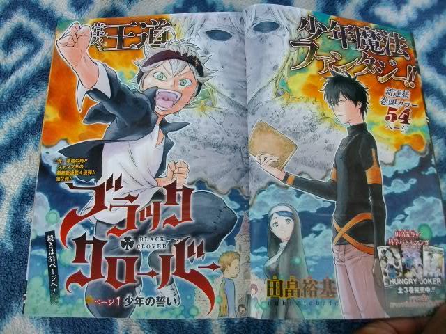 ブラッククローバー 新連載号】週刊少年ジャンプ 2015年 12号 【公式通販】