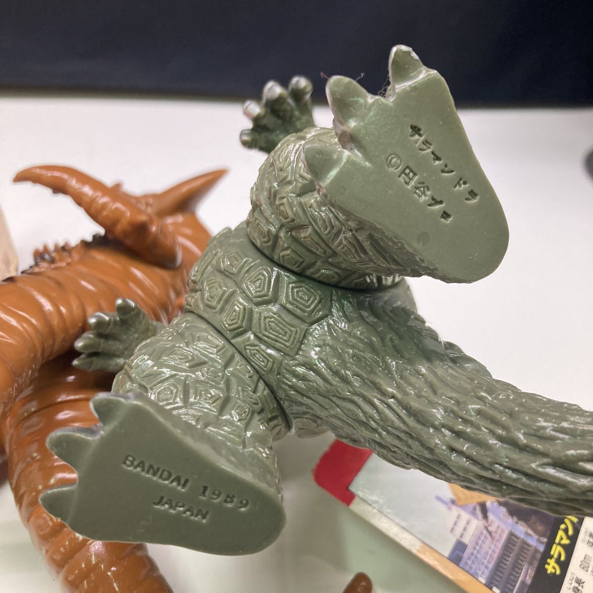 SLM0621U】バンダイ ウルトラマン ウルトラ怪獣シリーズ 当時物 ソフビ 