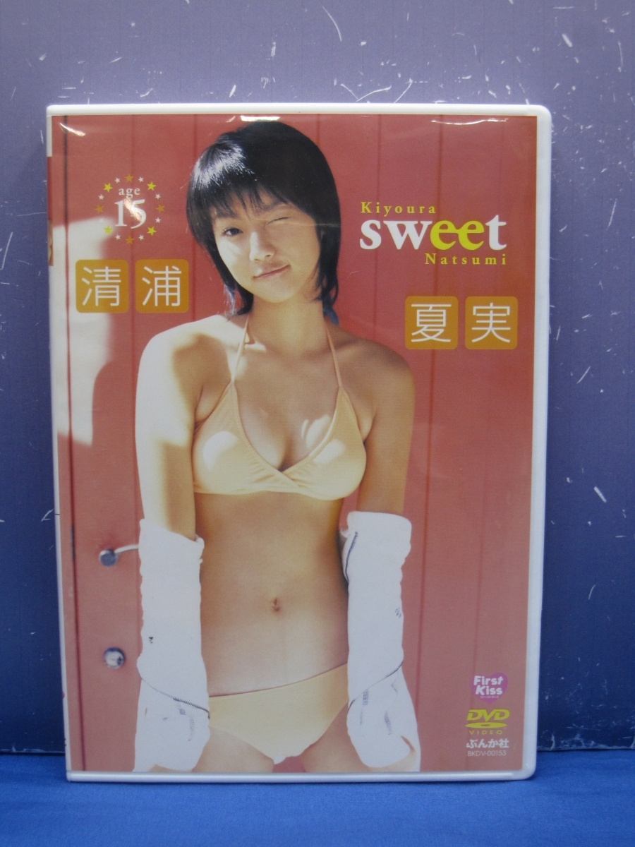 清浦夏実 The 1st. - DVD Yahoo!オークション : sweet [DVD] TV 駿河屋