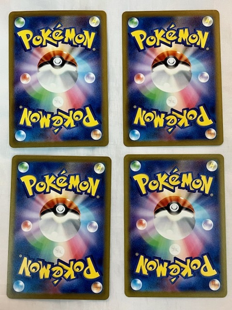 ポケモンカード カメックス ex sar 151 4枚セット ポケモンカード カメックス ex sar 151 4枚セット Amazon.co.jp