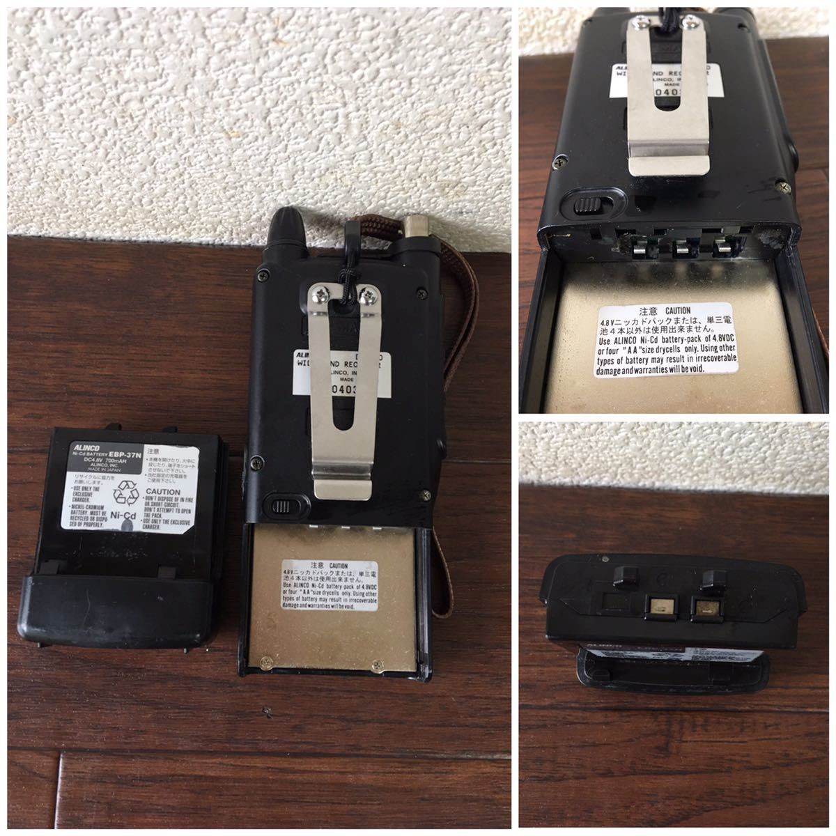 アルインコ 小型薄型広帯域レシーバー DJ-X2 純正AC 取説付き